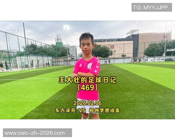 足球大壮的传奇之路:从草根球员到职业联赛的辉煌蜕变
